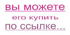 Этот домен с отраслевой репутацией